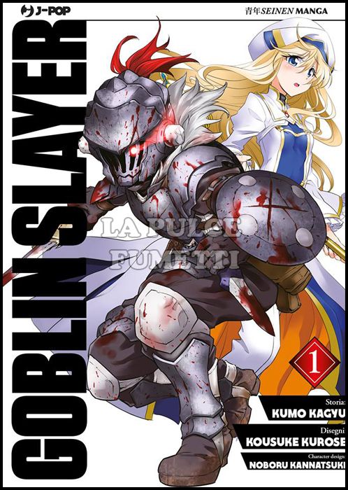 GOBLIN SLAYER #     1